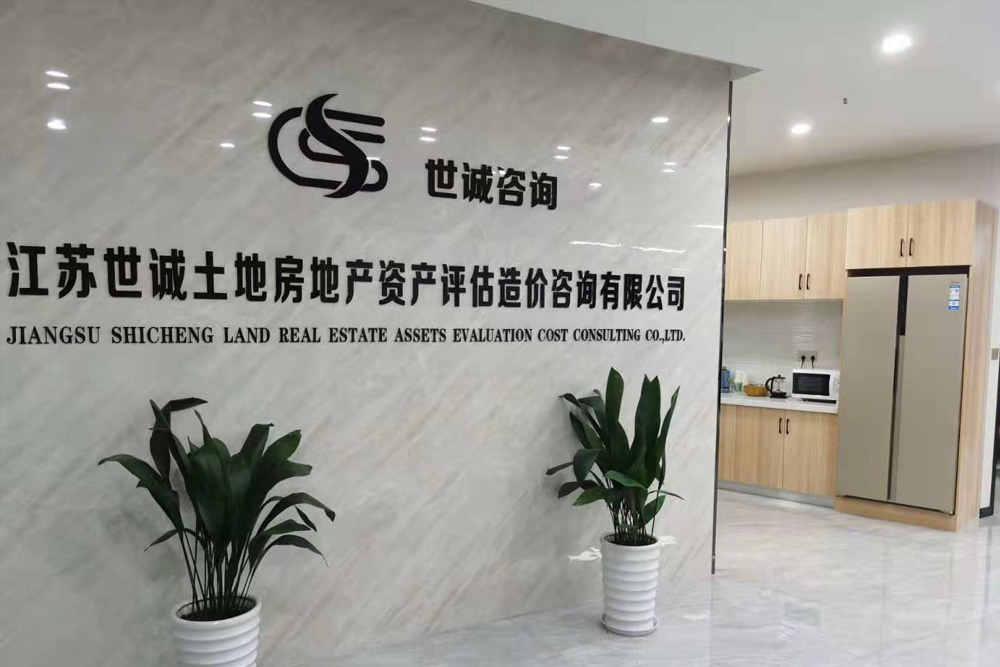 我司已經(jīng)完成績(jī)效評(píng)價(jià)第三方備案工作并獲得通過